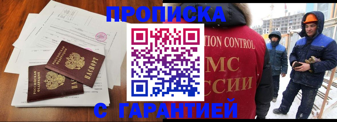 форма 3 в Керчи