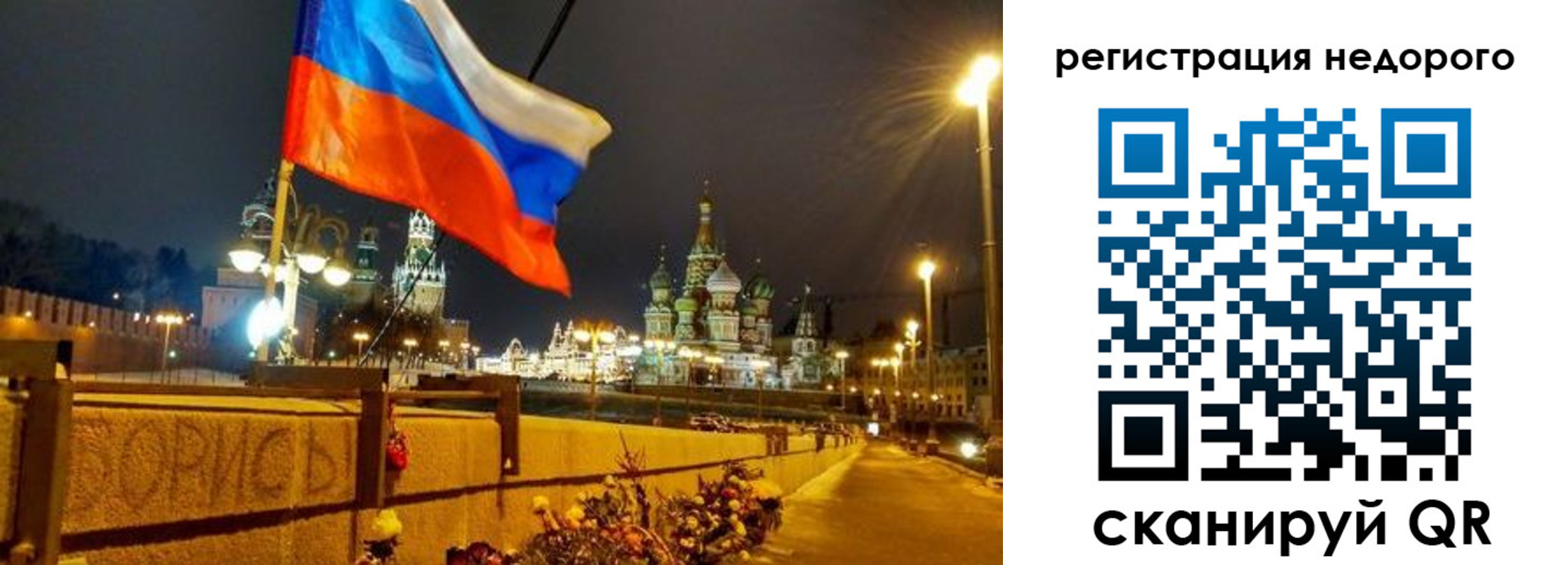 прописка гарантия в Керчи