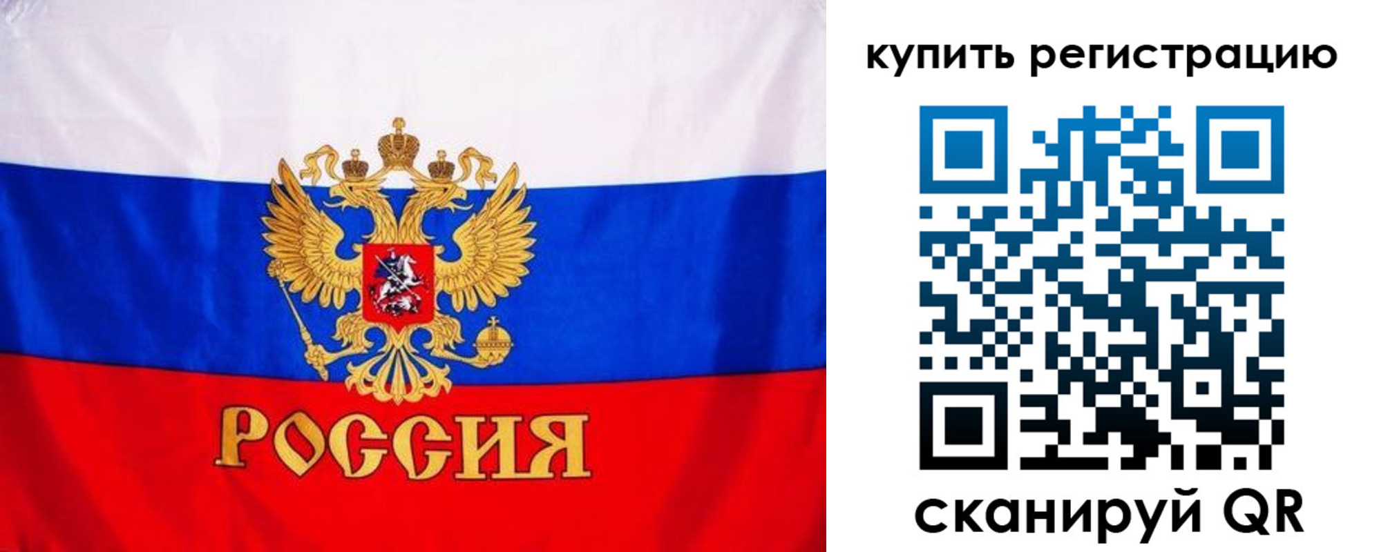 прописка гарантия в Керчи