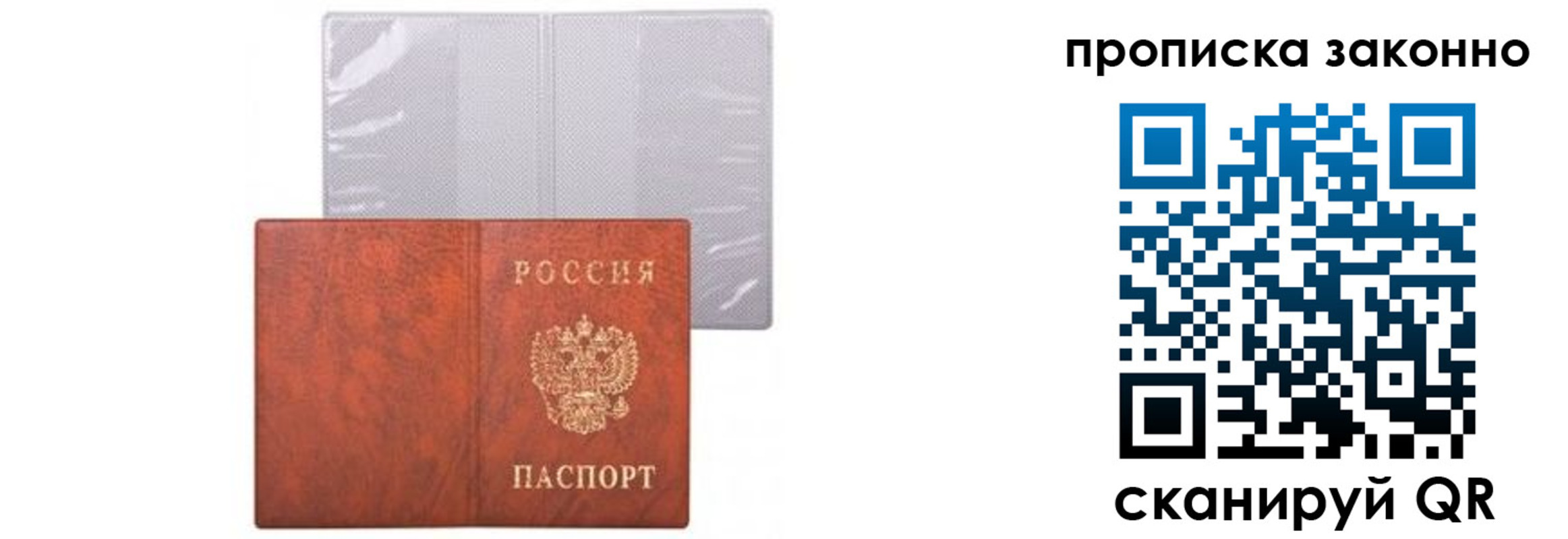 найти адрес прописки в Керчи