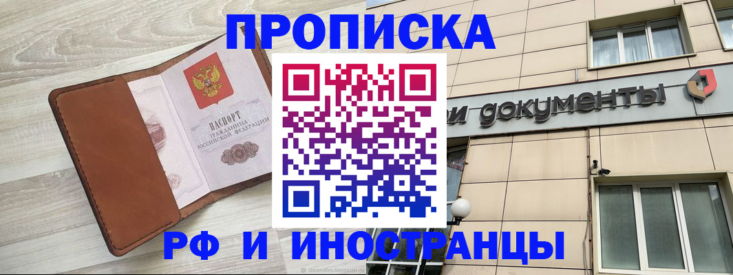 найти адрес прописки в Керчи