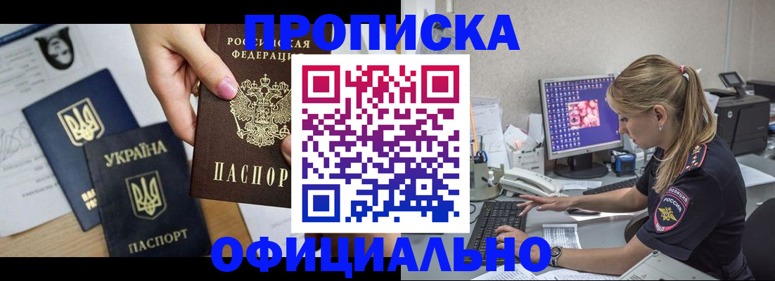 найти адрес прописки в Керчи