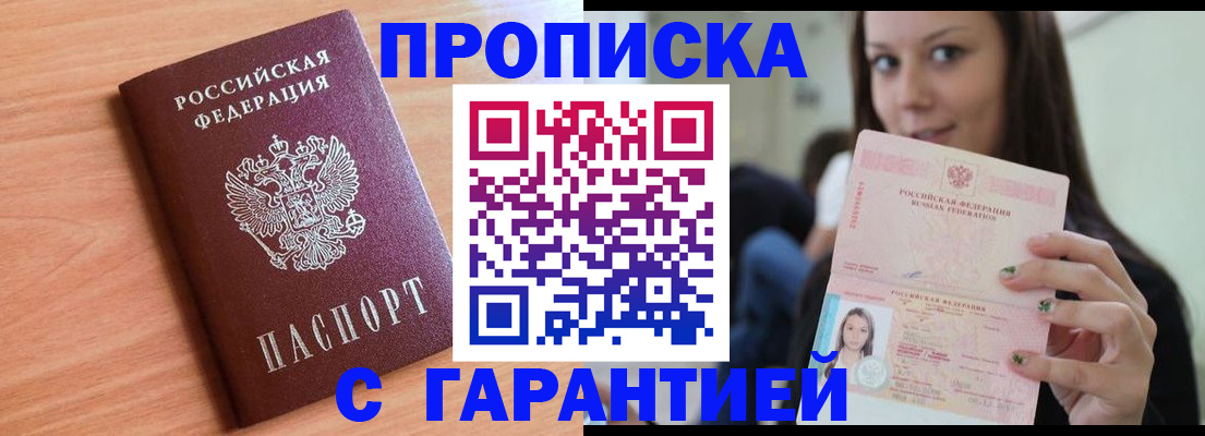 регистрация для дет. сада в Керчи