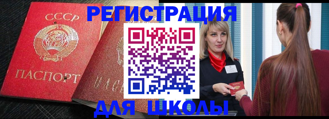 временная регистрация гарантия в Керчи