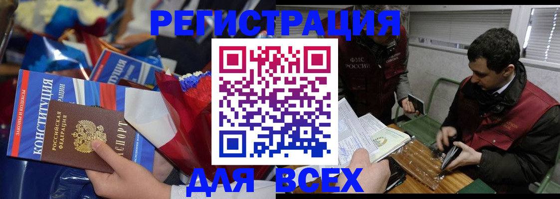 форма 3 в Керчи